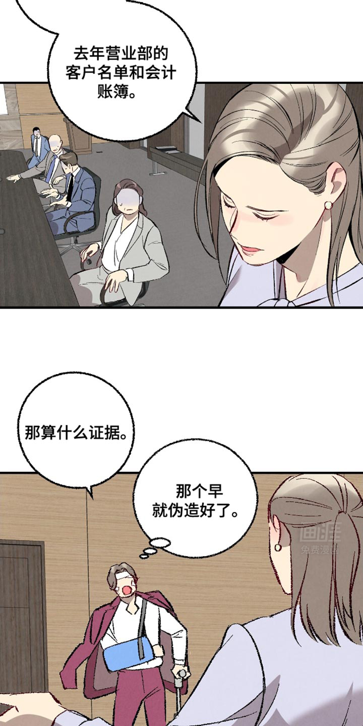 第157话9