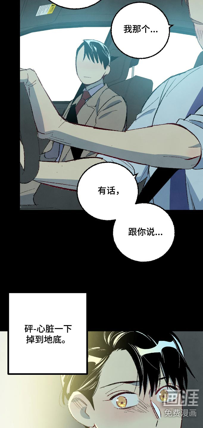 第156话1