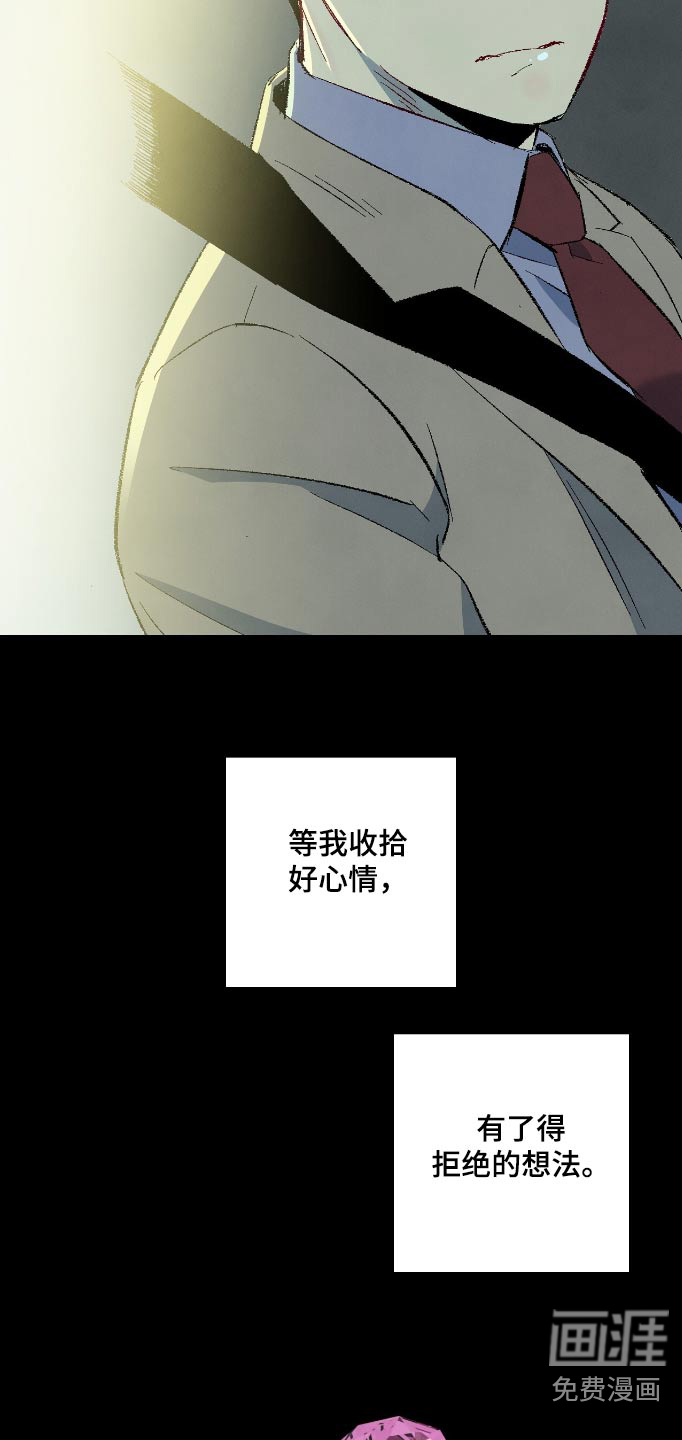 第156话2