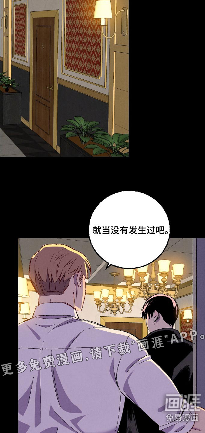 第156话4