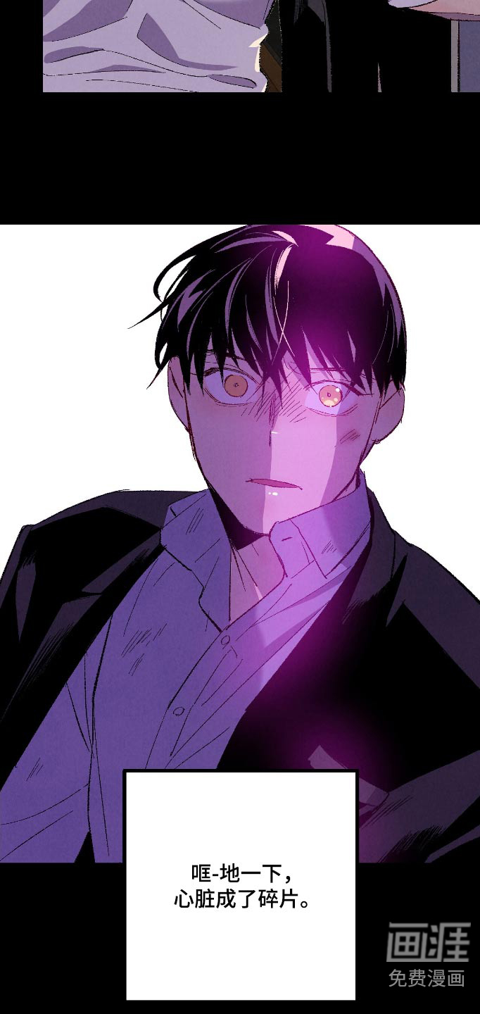第156话5