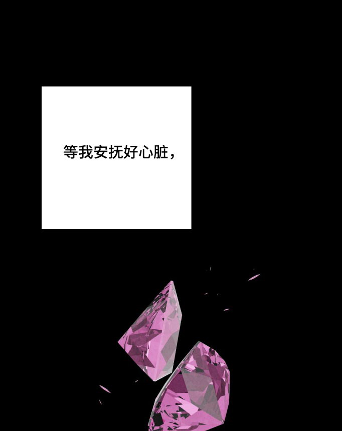 第156话6