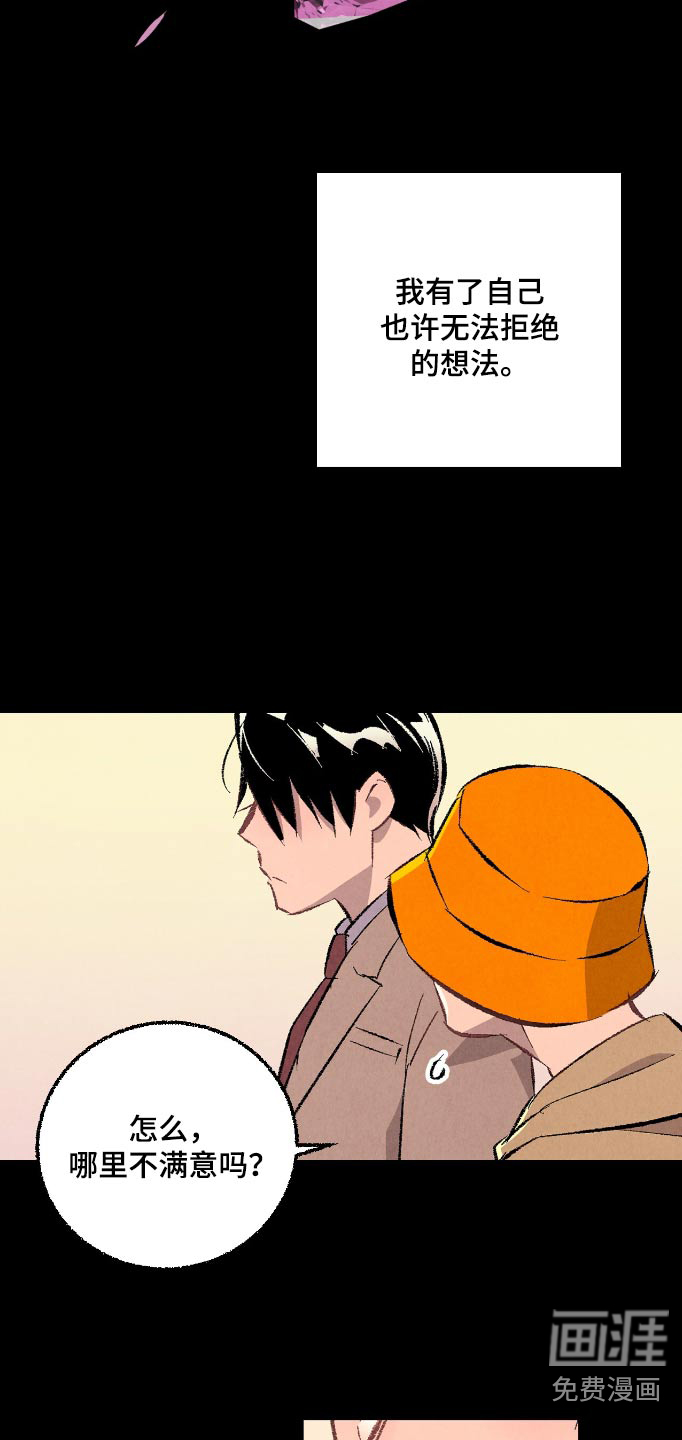 第156话7