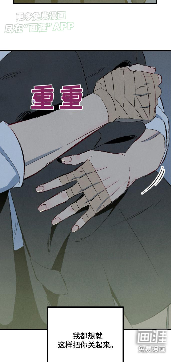 第155话10