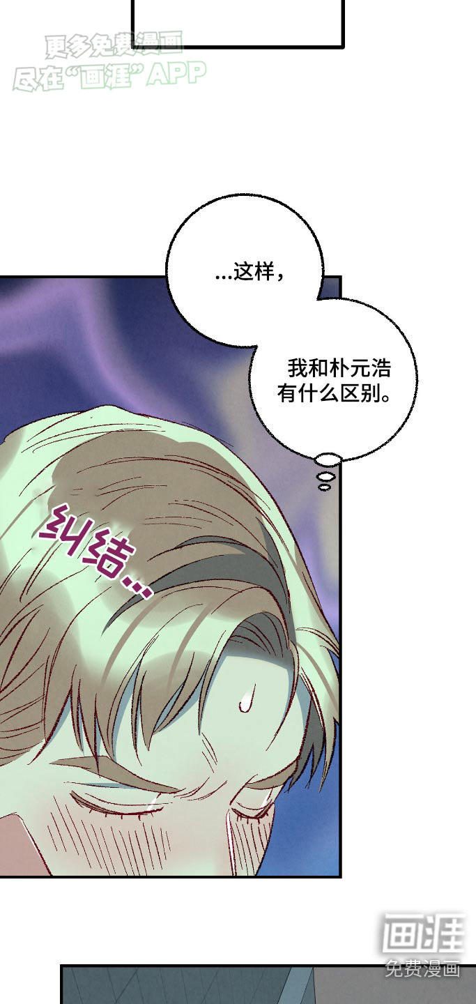 第155话11