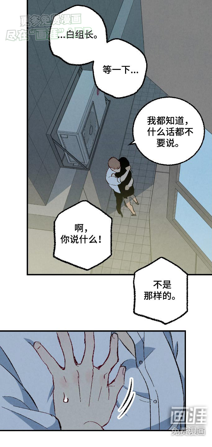 第155话12