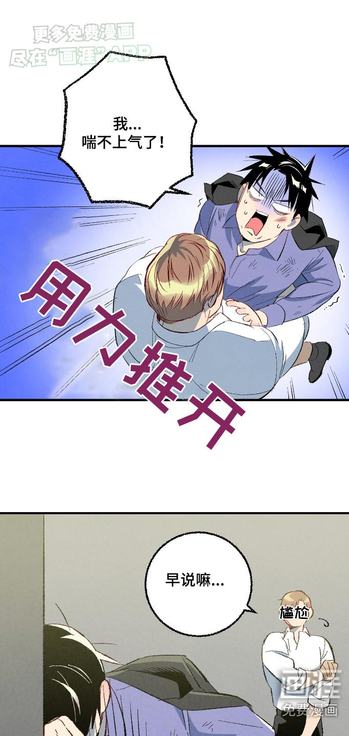第155话13