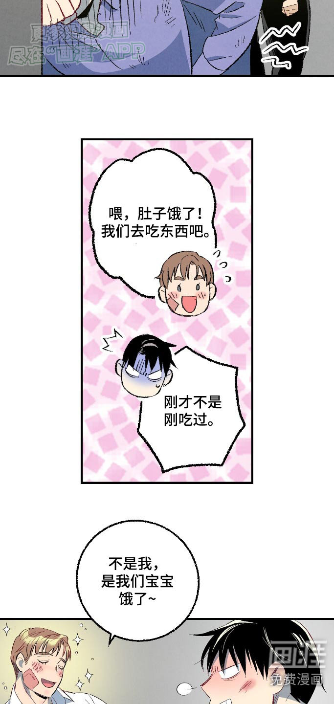 第155话14