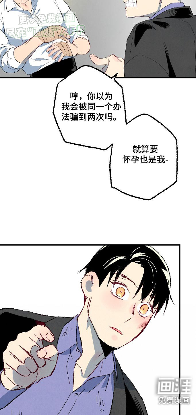 第155话15