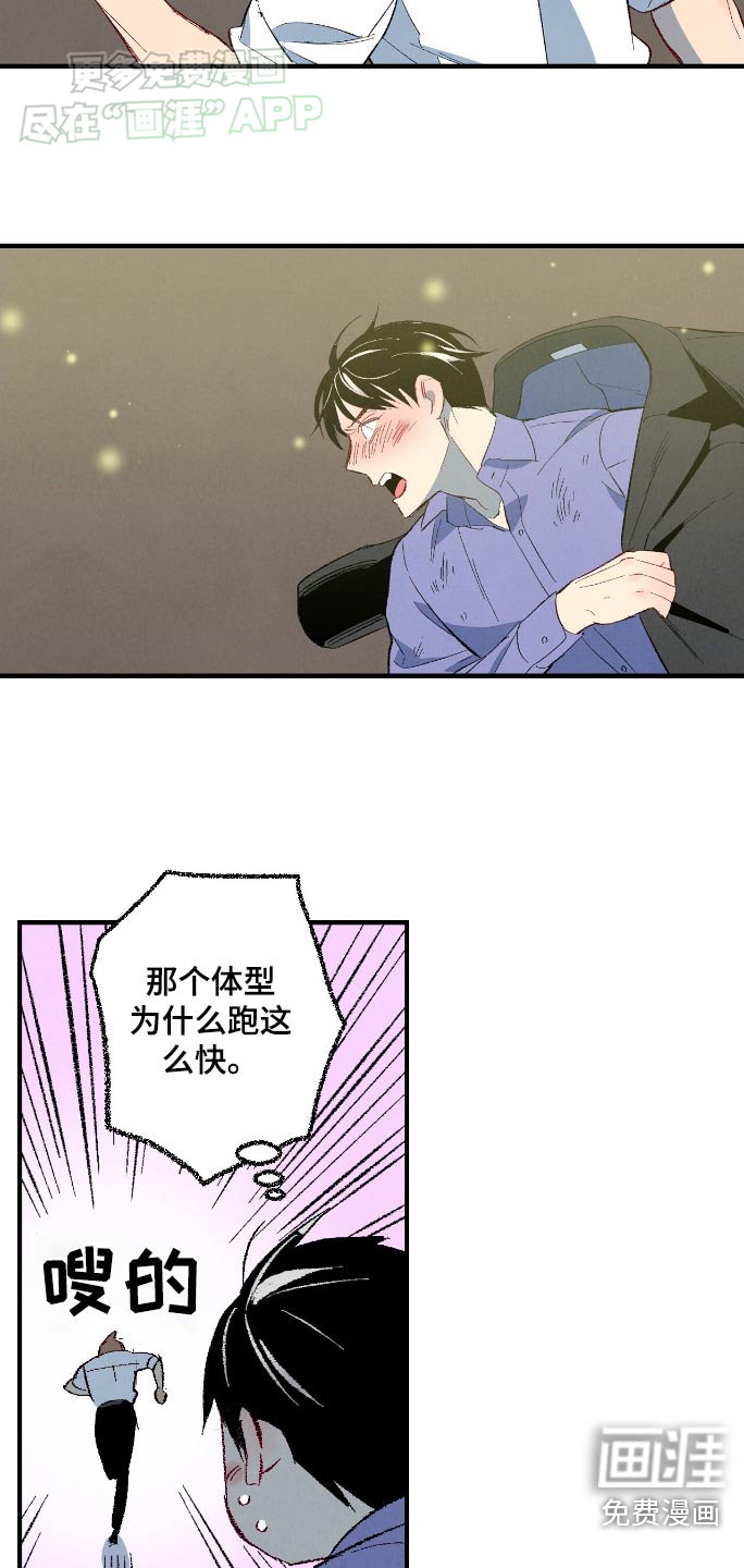 第155话19