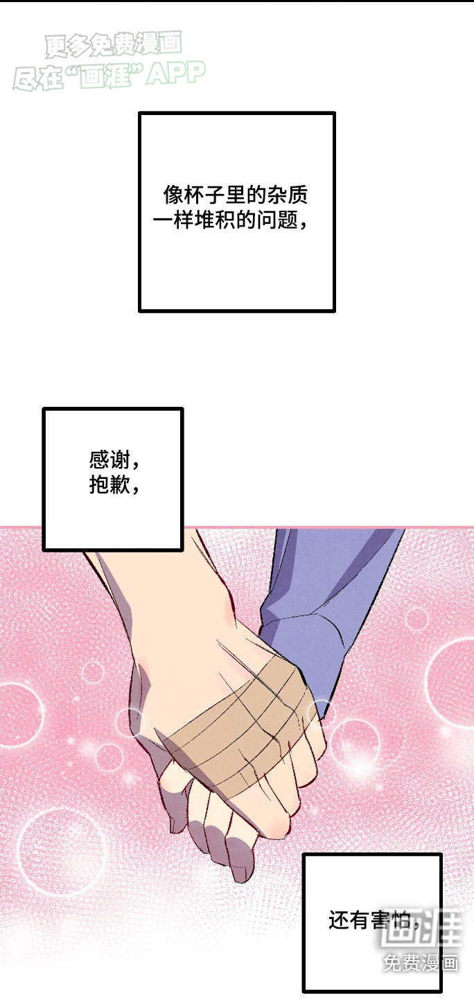 第155话23