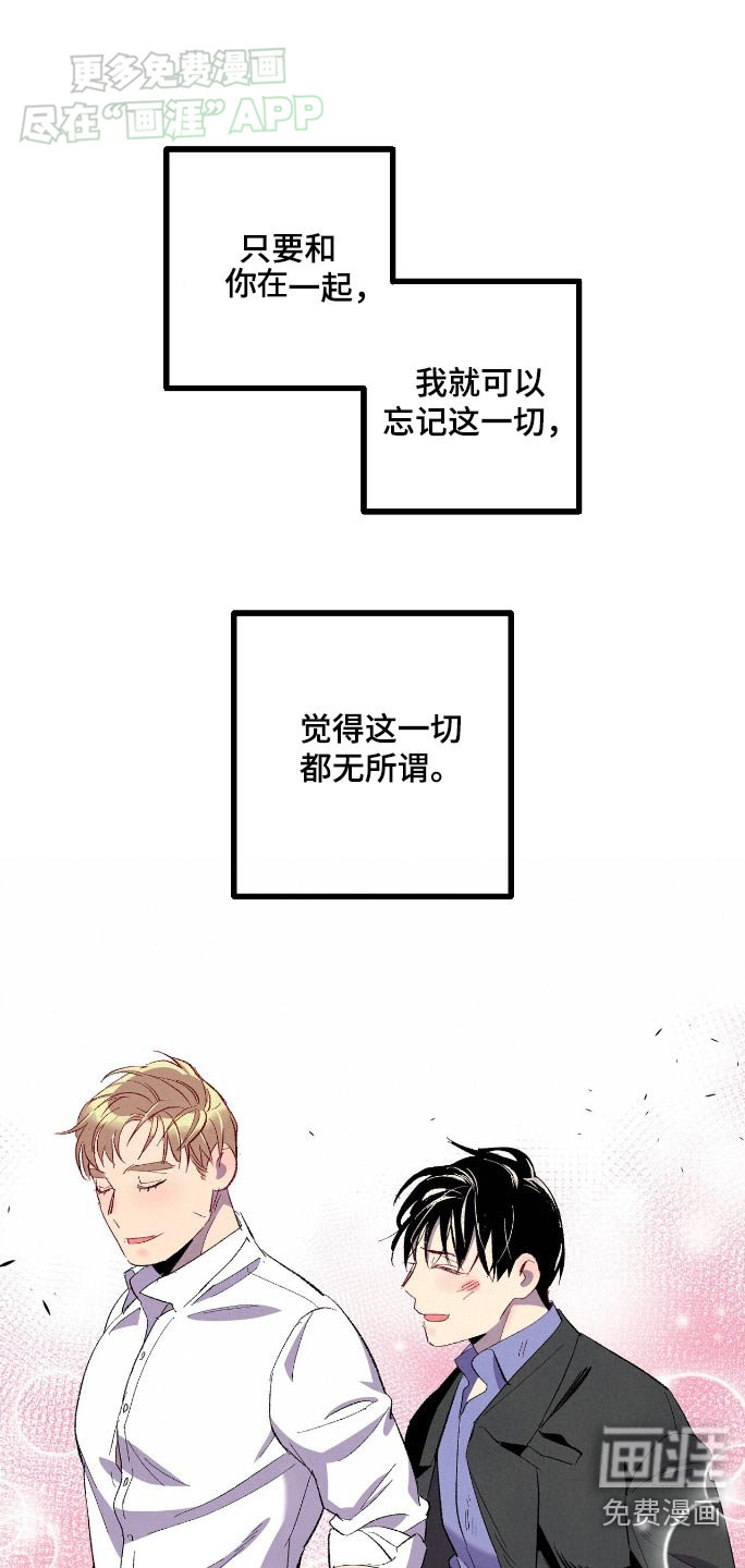 第155话24
