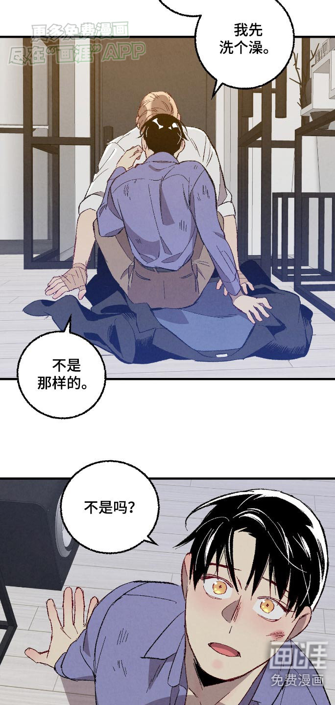 第155话27