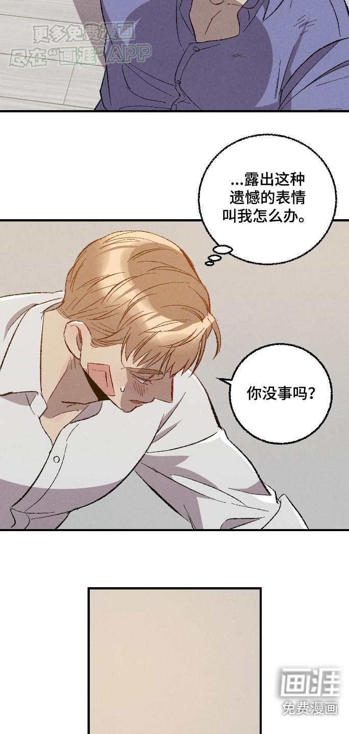 第155话28