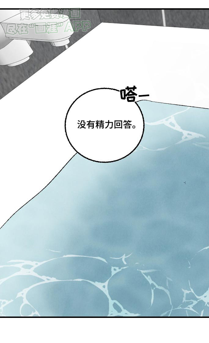第155话31