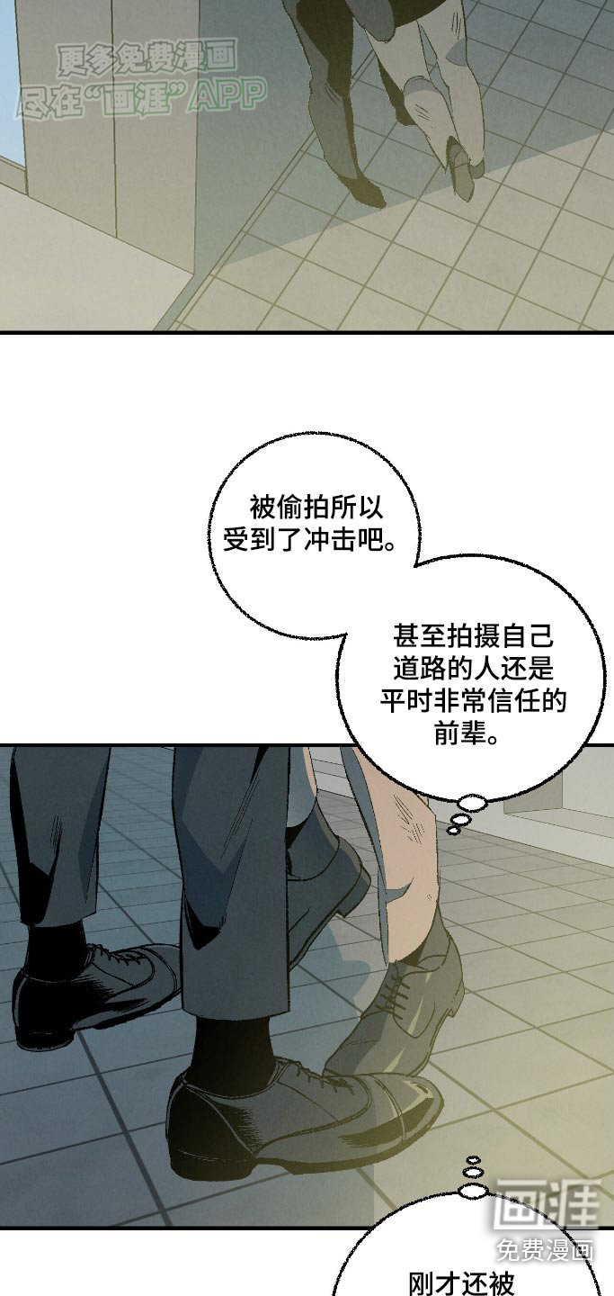 第155话4