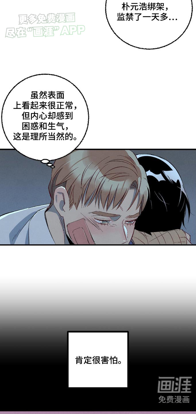 第155话5