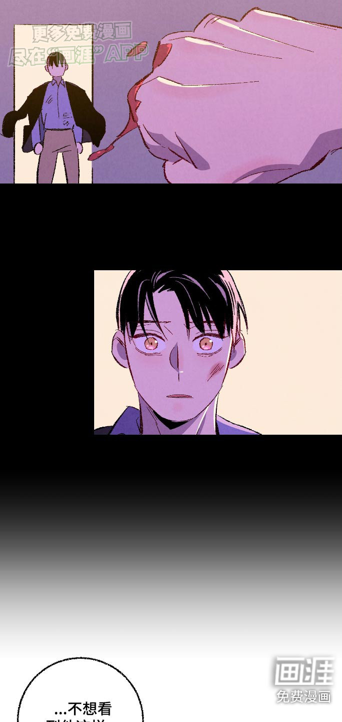 第155话6