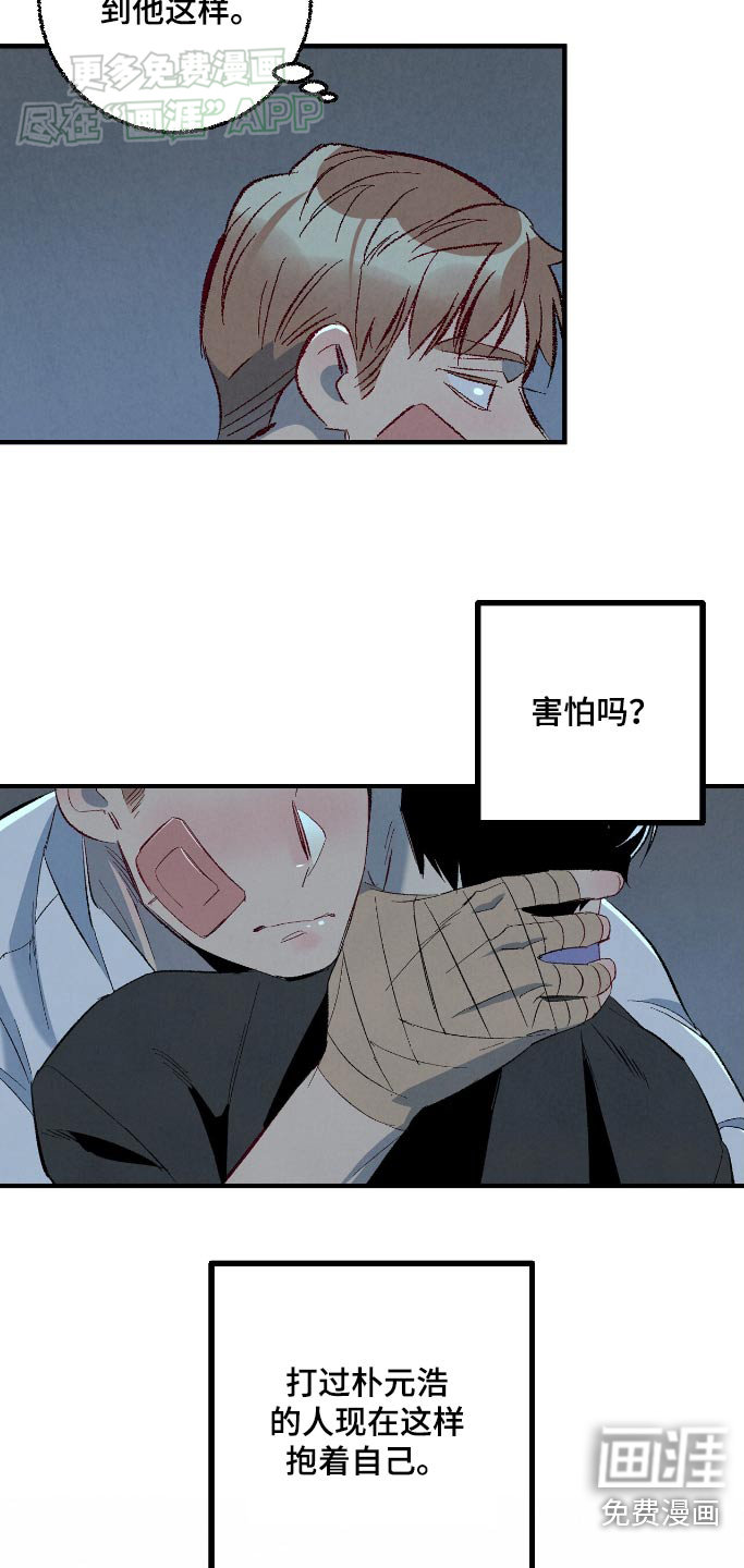 第155话7