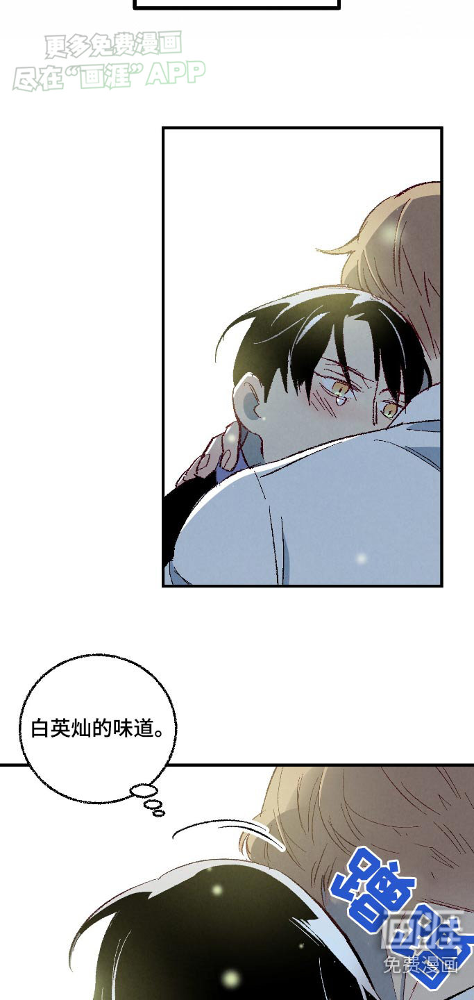 第155话8