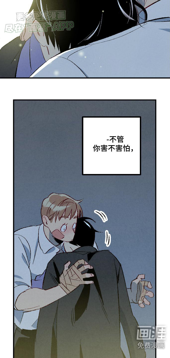 第155话9
