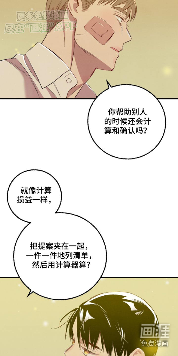 第154话1