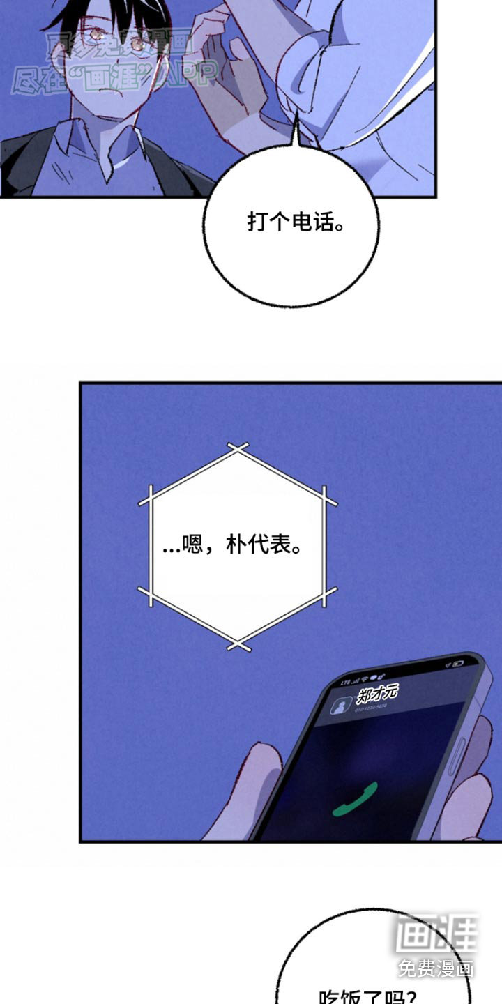 第154话11