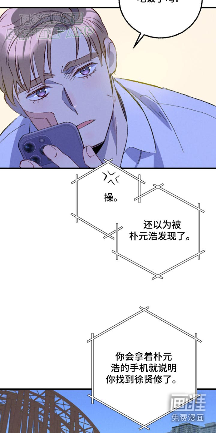 第154话12
