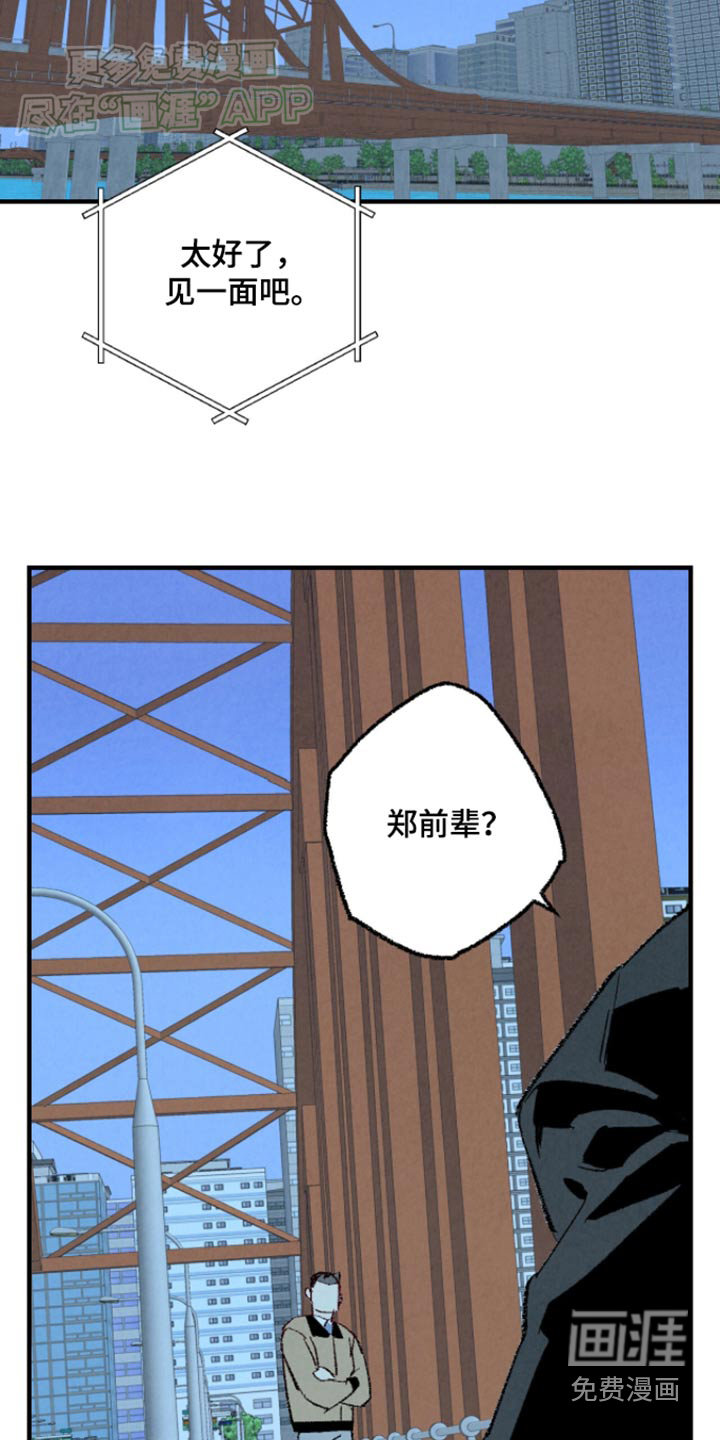 第154话13