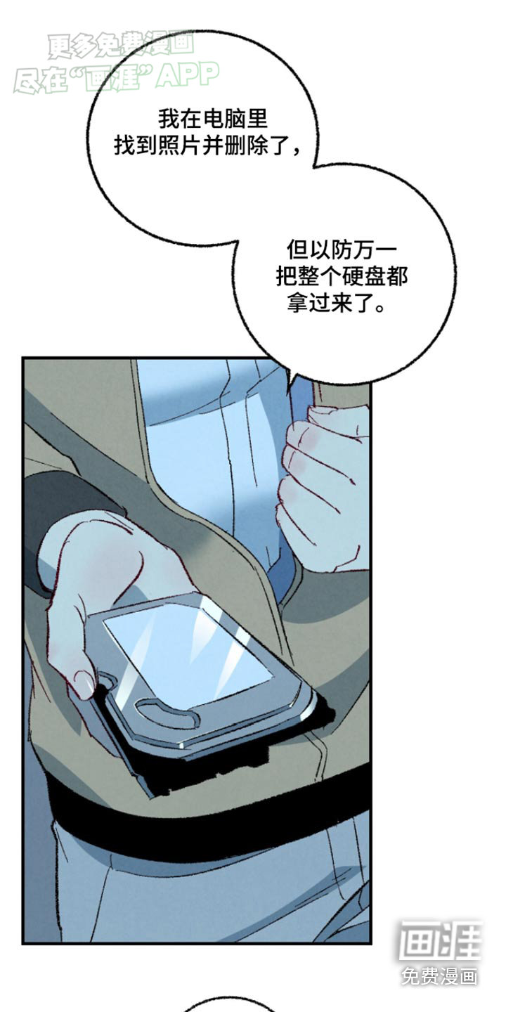 第154话16