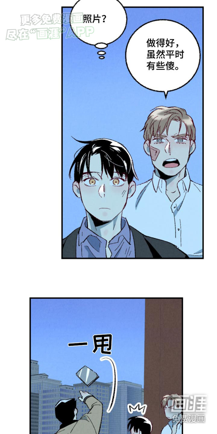 第154话17