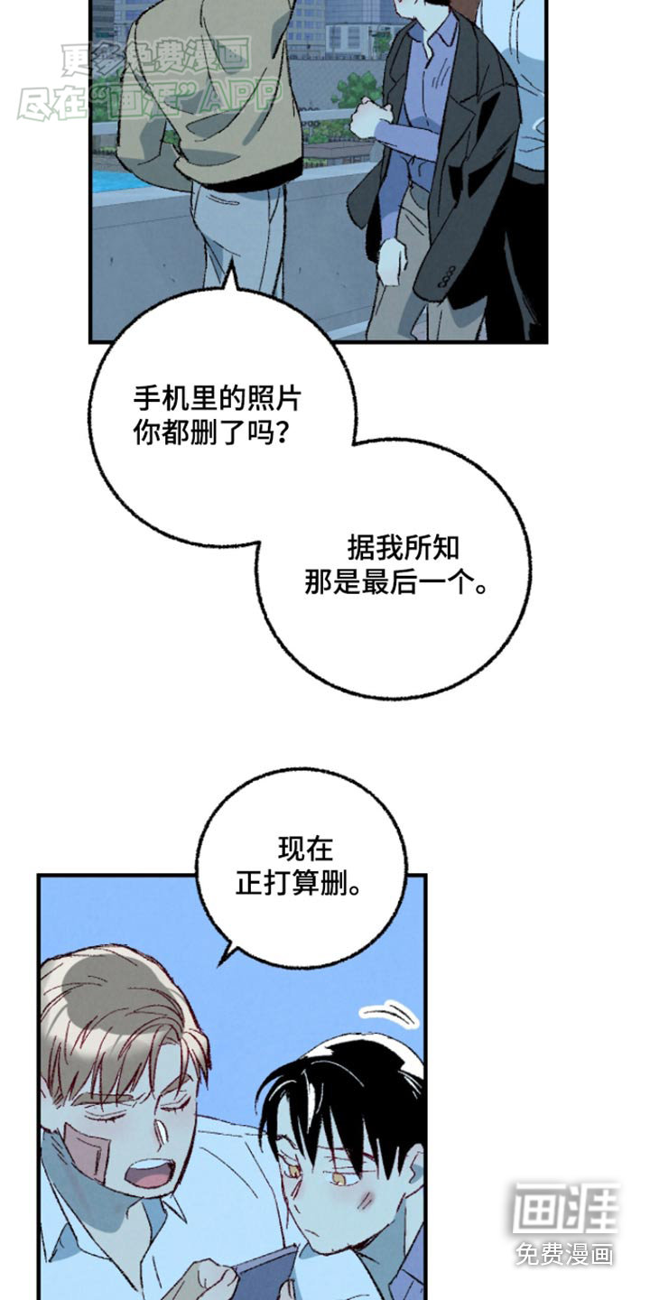 第154话18
