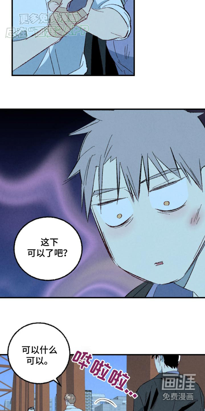 第154话19