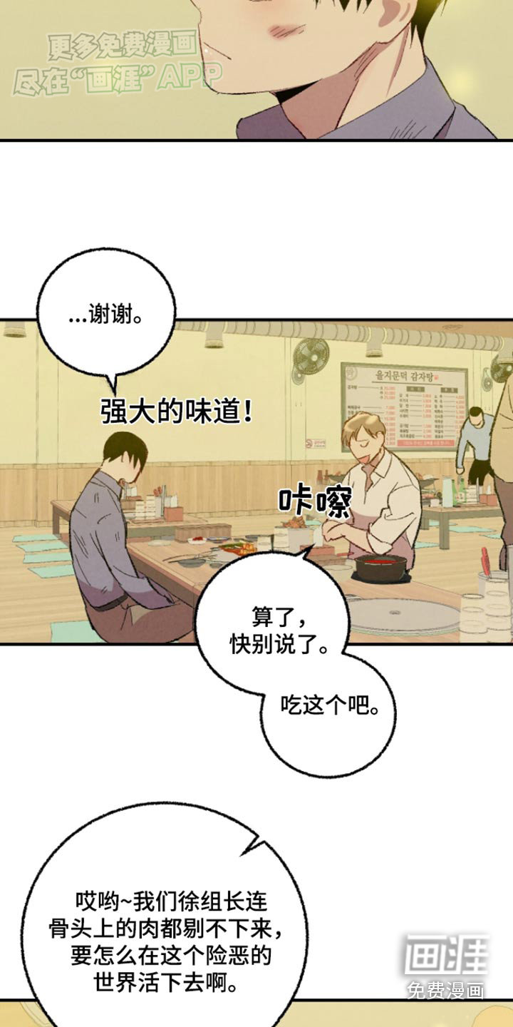 第154话2
