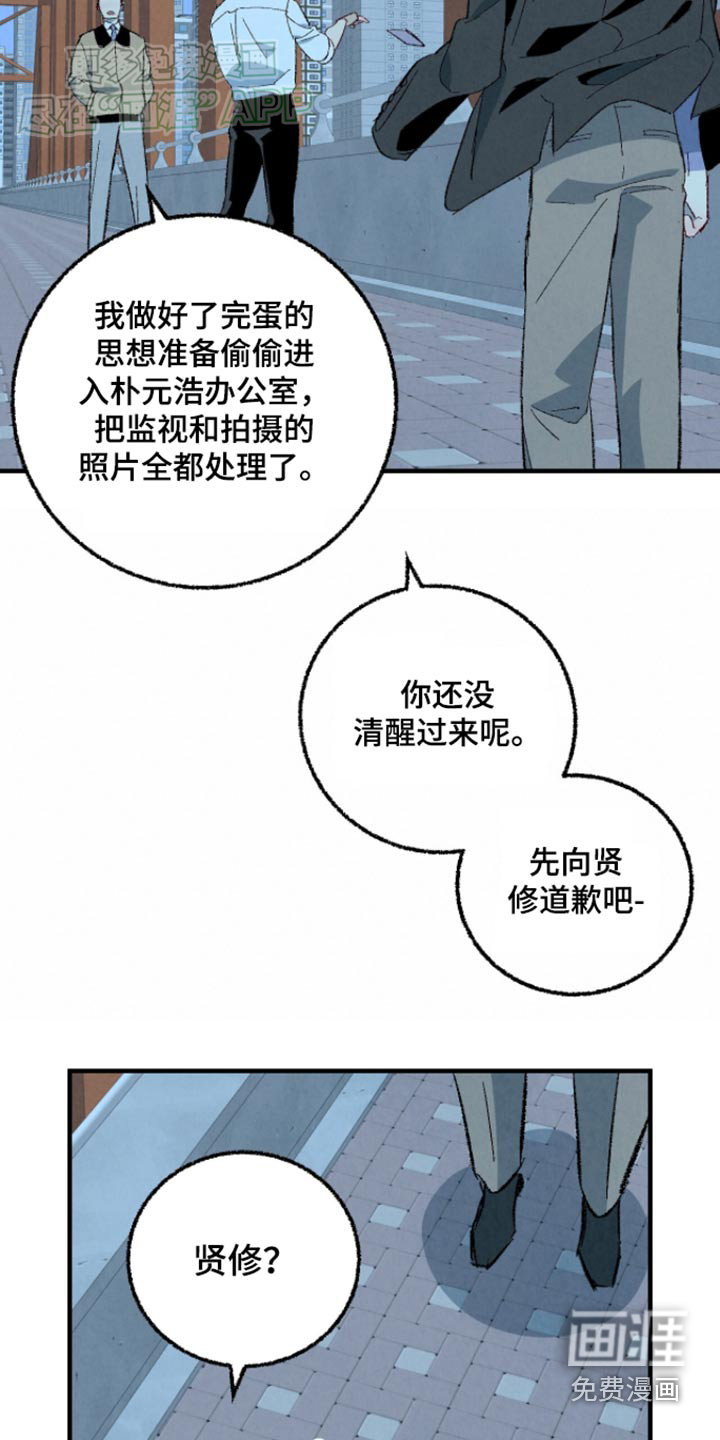 第154话20