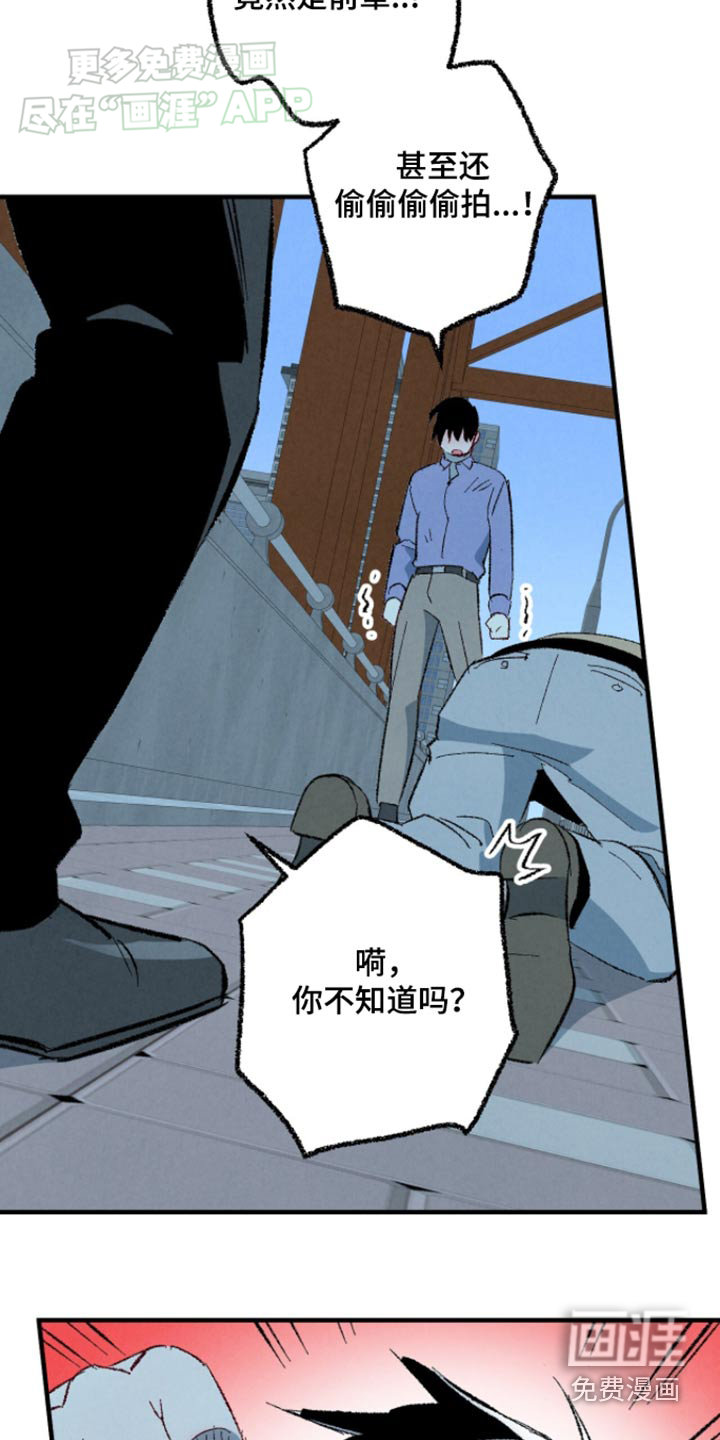 第154话22