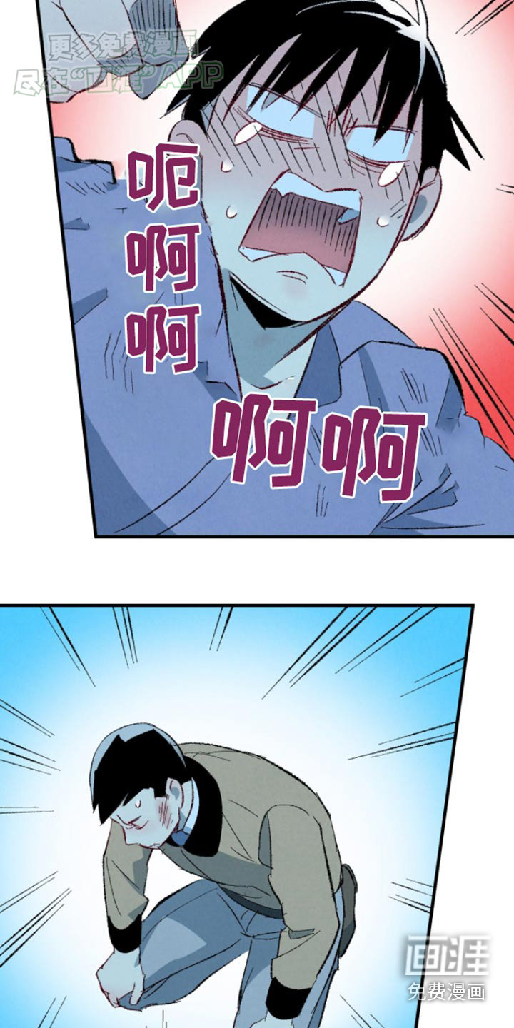 第154话23