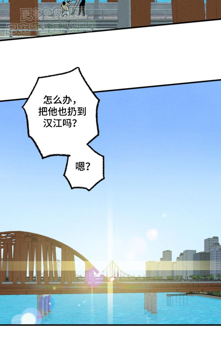 第154话25