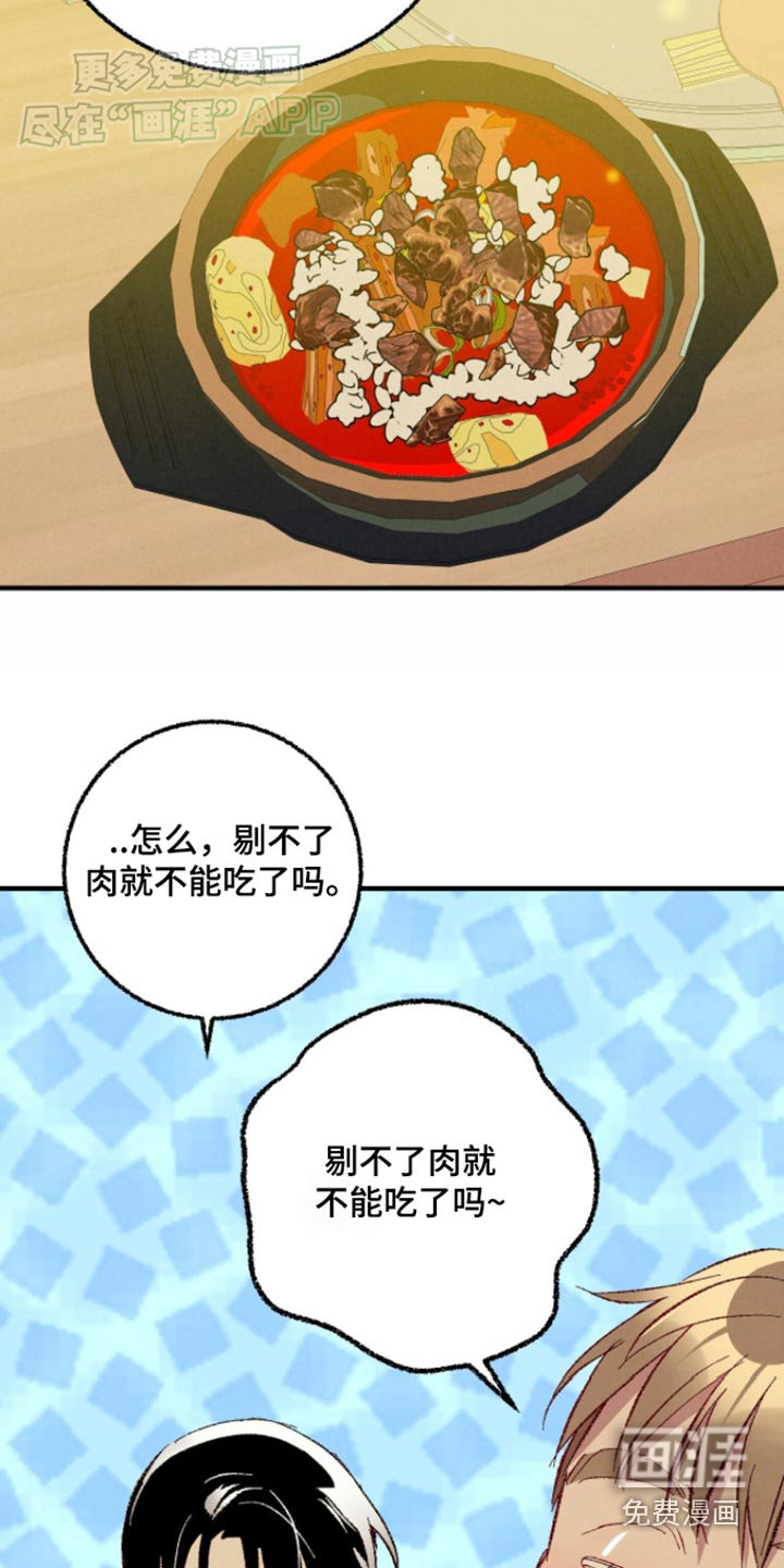 第154话3