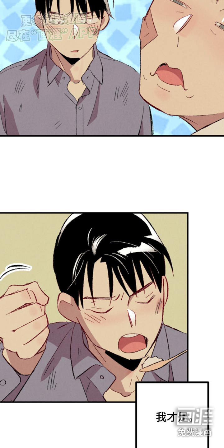 第154话4