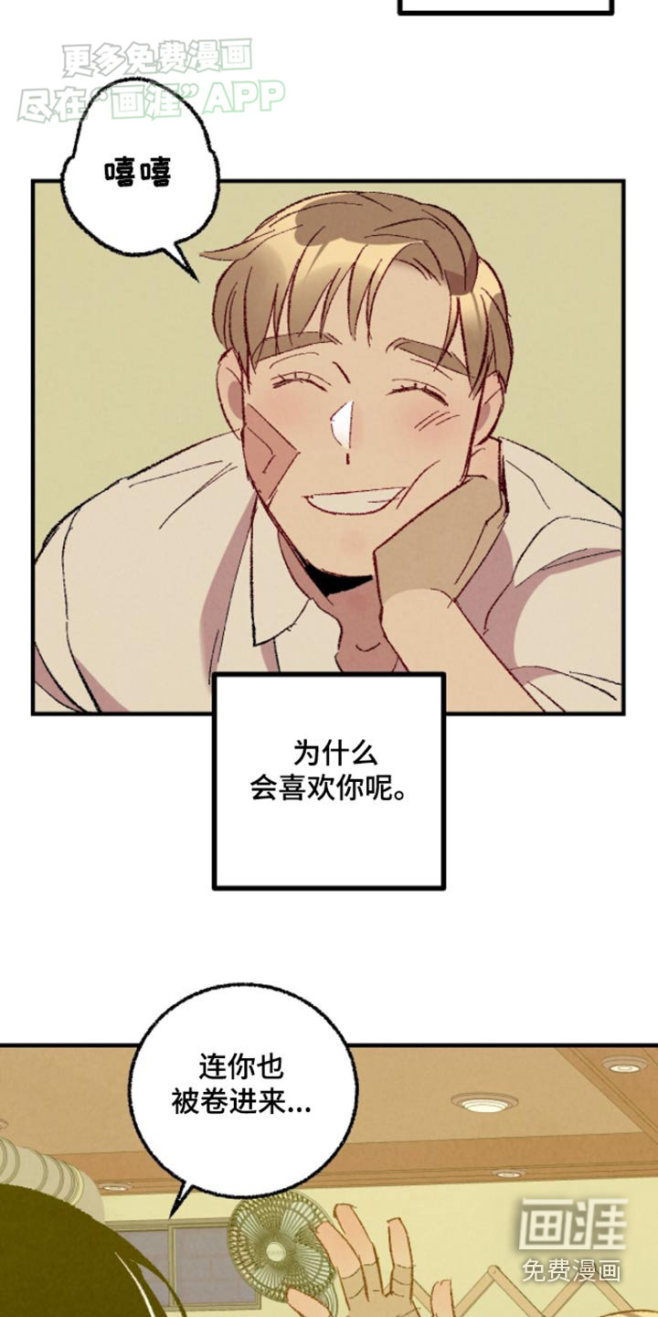 第154话5