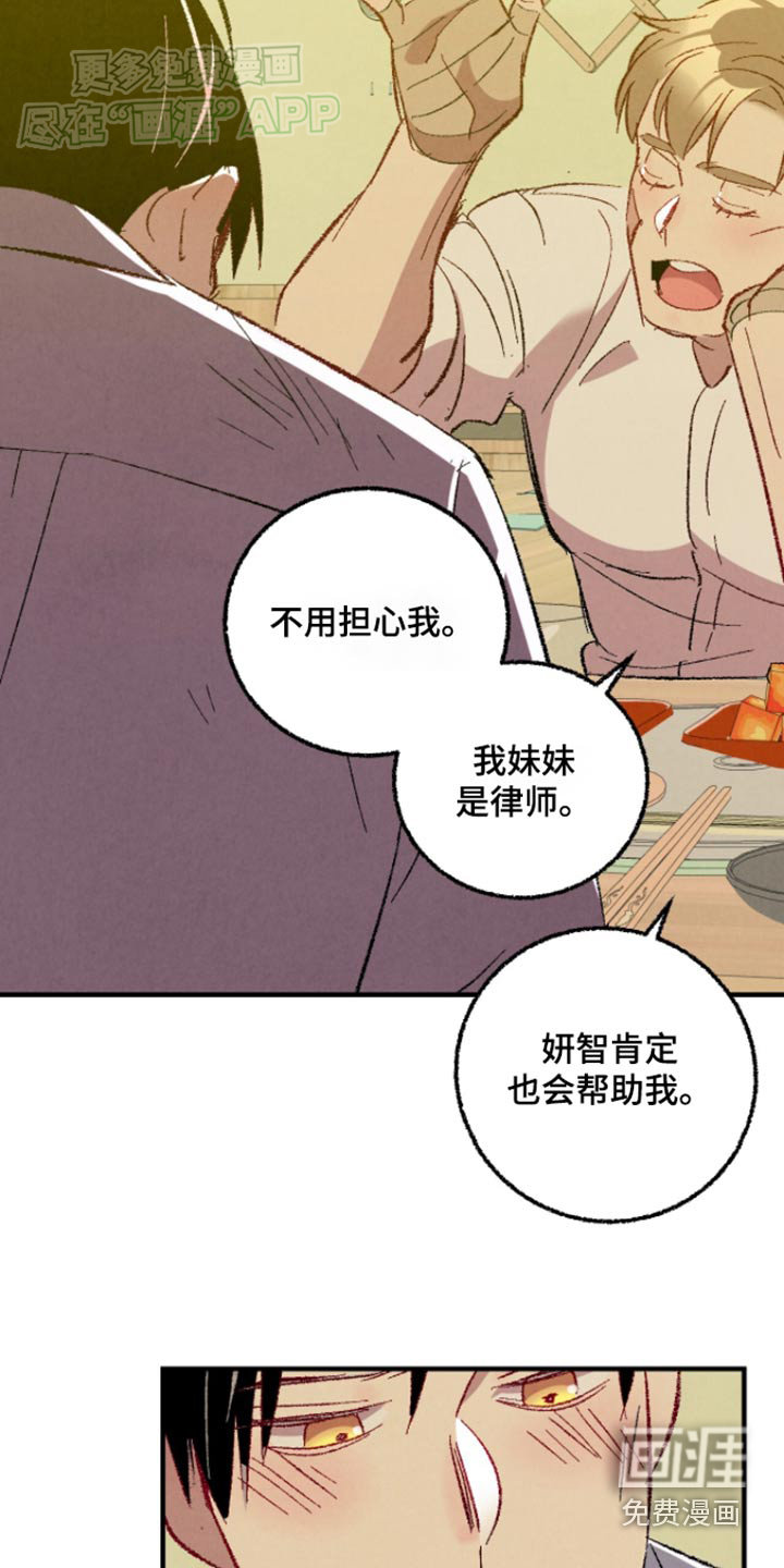 第154话6