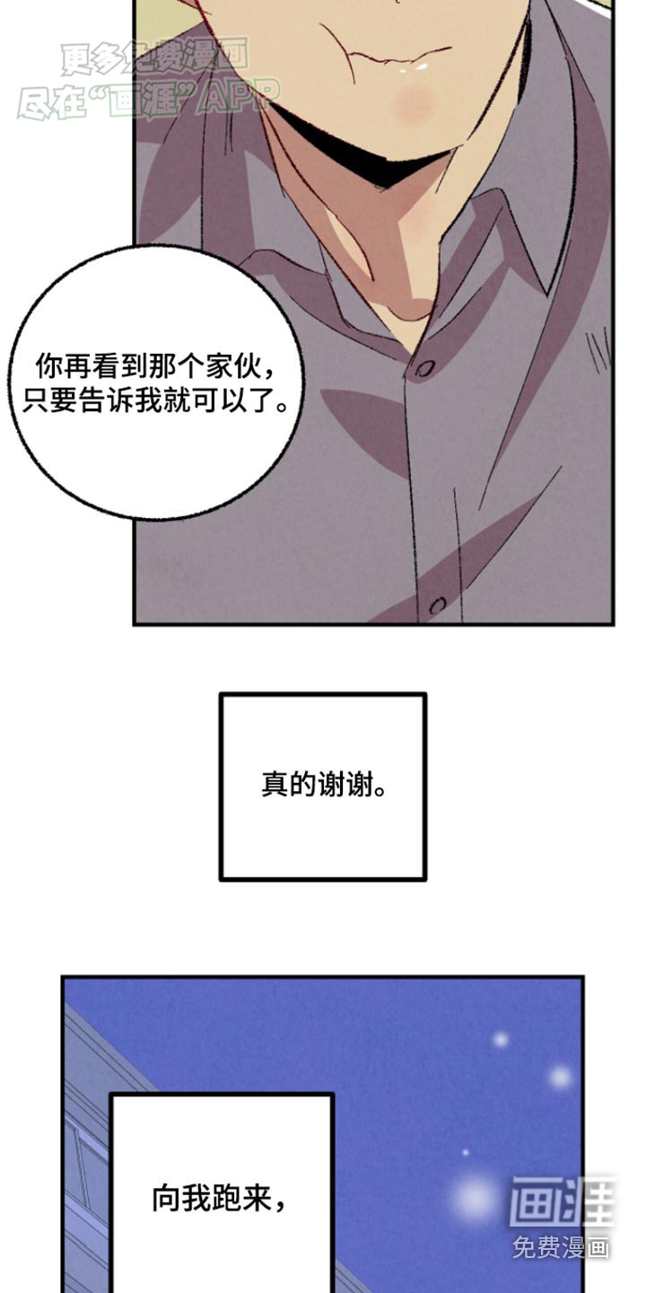 第154话7