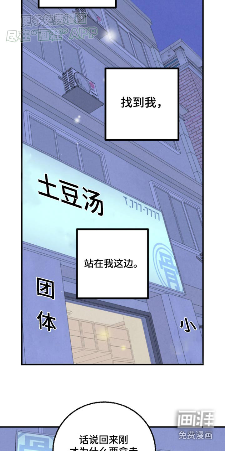第154话8