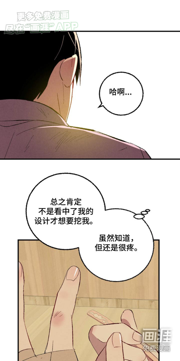 第153话11