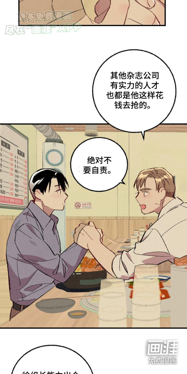 第153话12