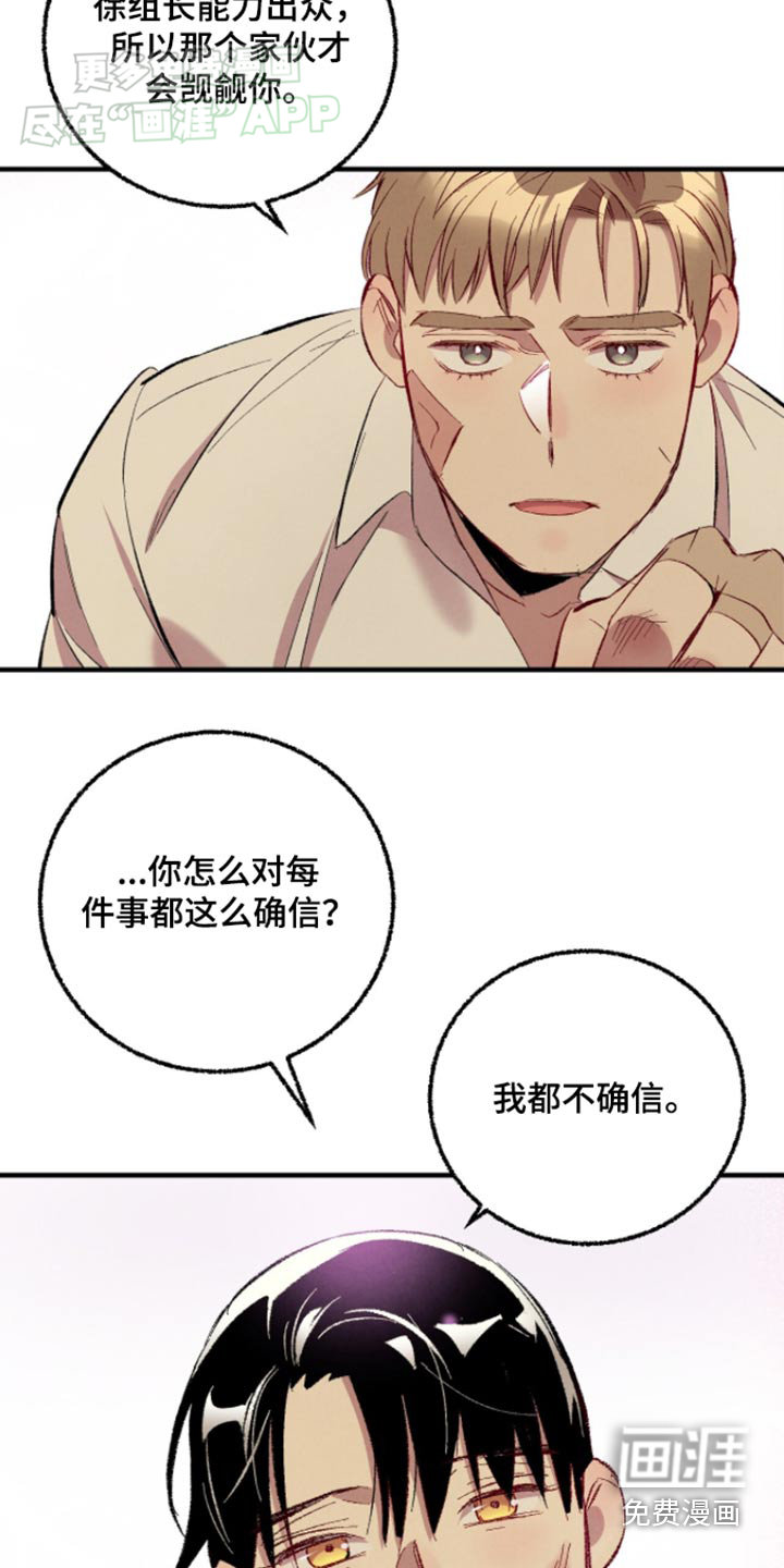 第153话13
