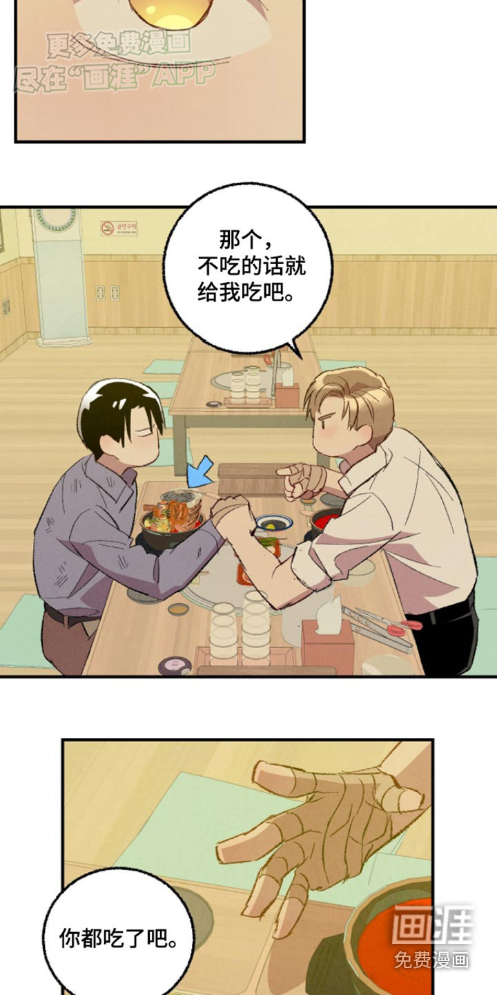 第153话15
