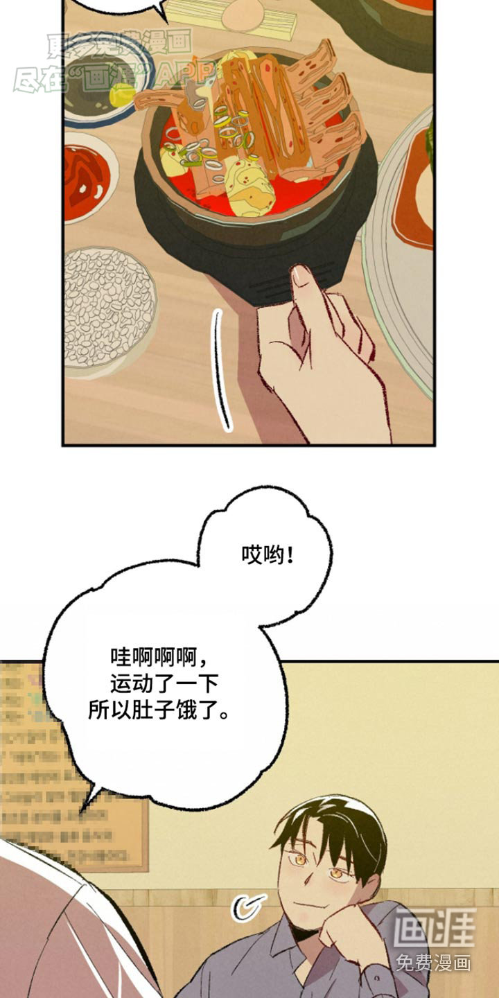 第153话16