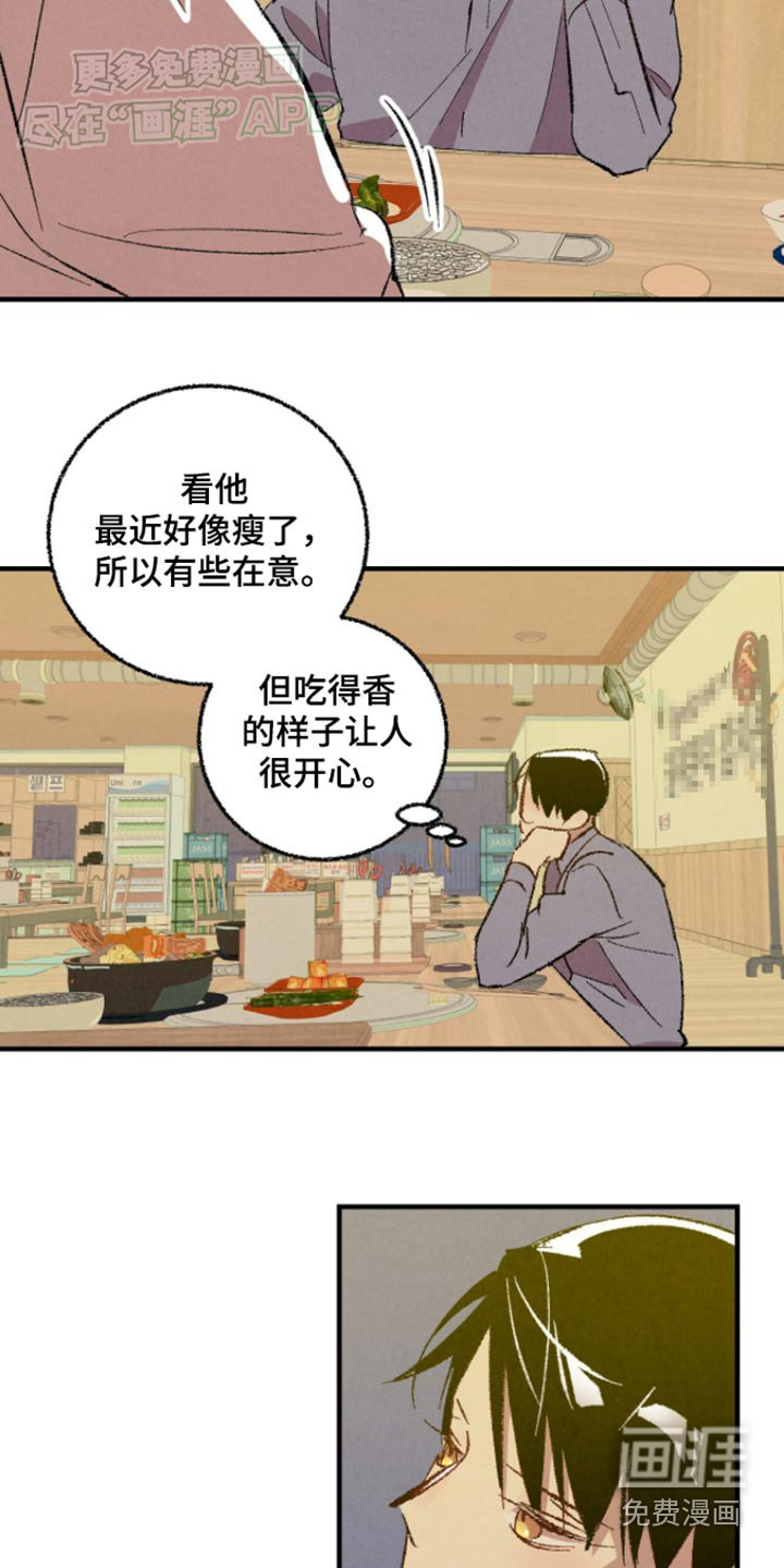 第153话17
